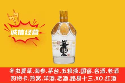 锦州黑山县名酒回收老董酒.jpg
